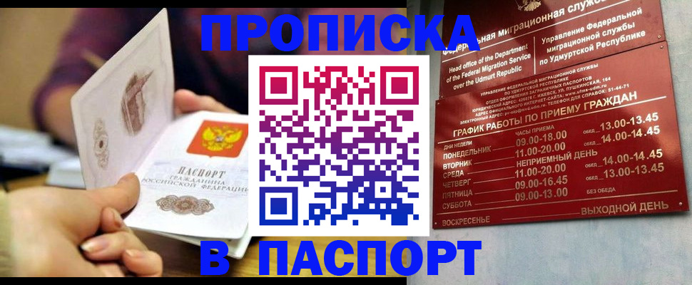 регистрация для дет. сада в Красноармейске